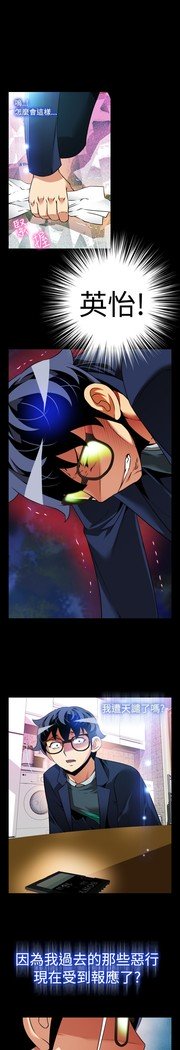 愛のパラメーター恋爱辅助器86-97中文