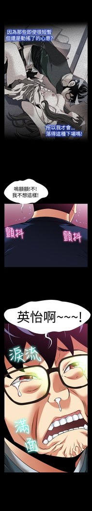 愛のパラメーター恋爱辅助器86-97中文