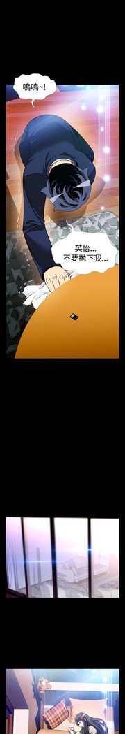 愛のパラメーター恋爱辅助器86-97中文