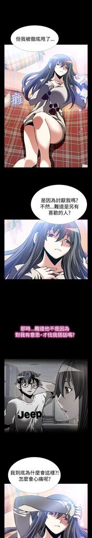 愛のパラメーター恋爱辅助器86-97中文