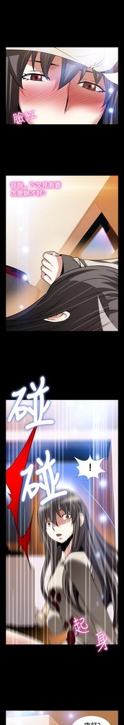 愛のパラメーター恋爱辅助器86-97中文