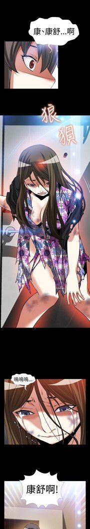 愛のパラメーター恋爱辅助器86-97中文