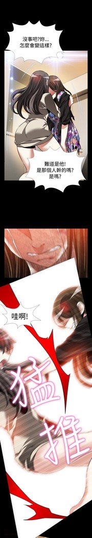 愛のパラメーター恋爱辅助器86-97中文