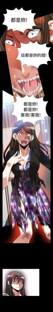 愛のパラメーター恋爱辅助器86-97中文