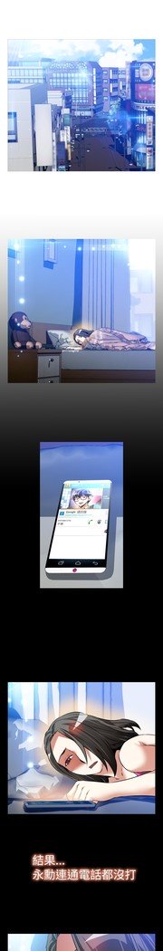 愛のパラメーター恋爱辅助器86-97中文