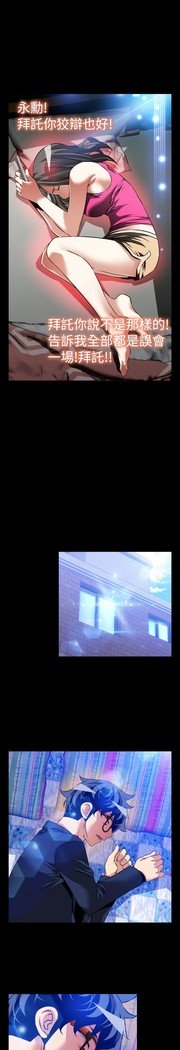 愛のパラメーター恋爱辅助器86-97中文