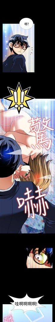 愛のパラメーター恋爱辅助器86-97中文