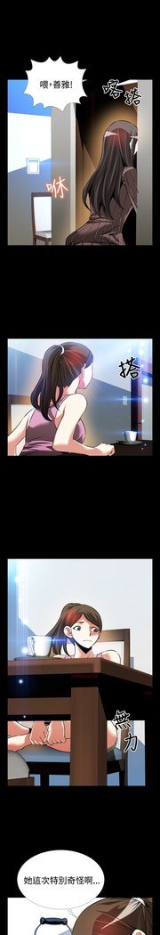 愛のパラメーター恋爱辅助器86-97中文