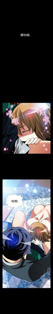 愛のパラメーター恋爱辅助器86-97中文