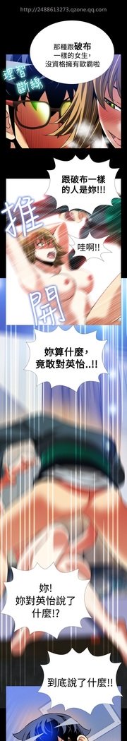 愛のパラメーター恋爱辅助器86-97中文