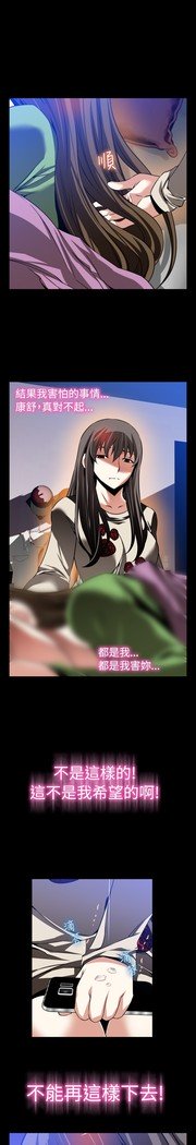 愛のパラメーター恋爱辅助器86-97中文