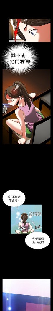 愛のパラメーター恋爱辅助器86-97中文