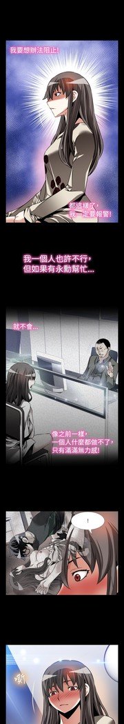 愛のパラメーター恋爱辅助器86-97中文