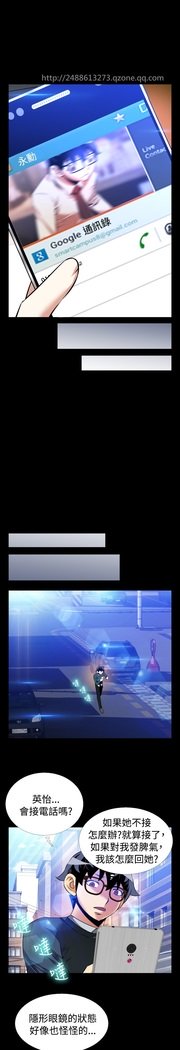 愛のパラメーター恋爱辅助器86-97中文