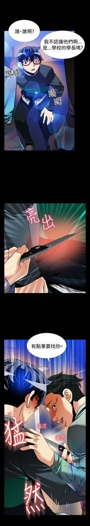 愛のパラメーター恋爱辅助器86-97中文