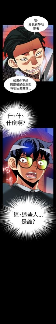 愛のパラメーター恋爱辅助器86-97中文