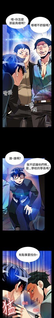 愛のパラメーター恋爱辅助器86-97中文