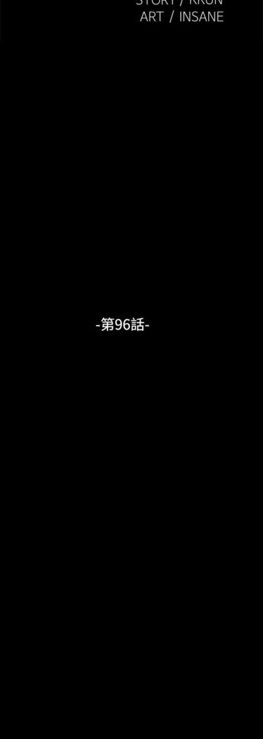 愛のパラメーター恋爱辅助器86-97中文