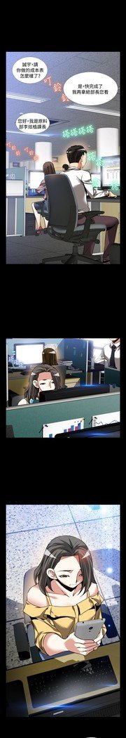 愛のパラメーター恋爱辅助器86-97中文