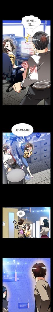 愛のパラメーター恋爱辅助器86-97中文