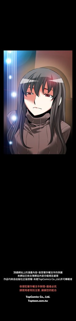 愛のパラメーター恋爱辅助器86-97中文