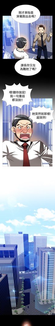 愛のパラメーター恋爱辅助器86-97中文