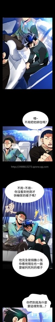 愛のパラメーター恋爱辅助器86-97中文