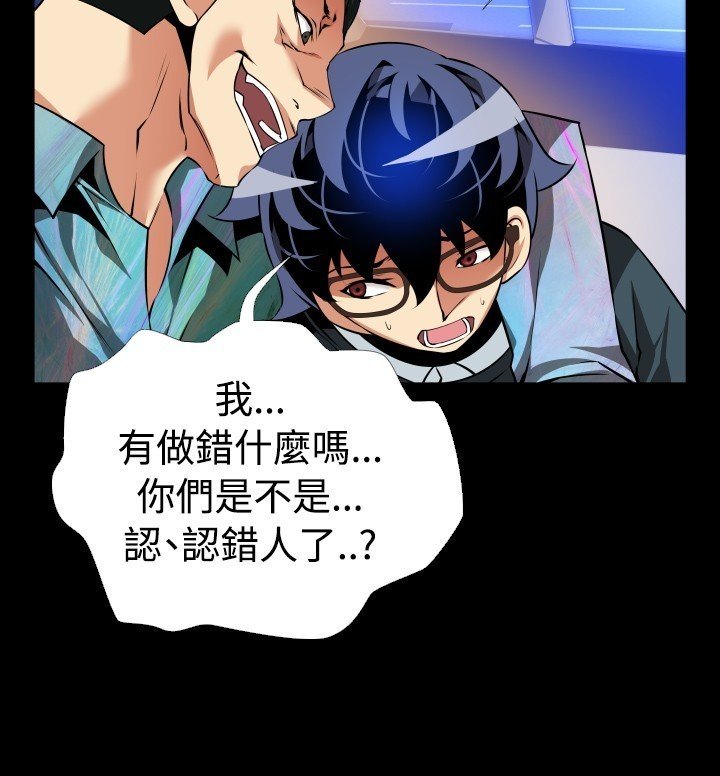 愛のパラメーター恋爱辅助器86-97中文