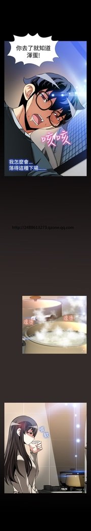 愛のパラメーター恋爱辅助器86-97中文