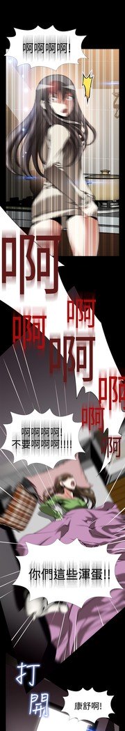 愛のパラメーター恋爱辅助器86-97中文