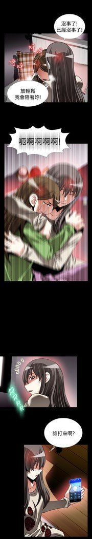 愛のパラメーター恋爱辅助器86-97中文