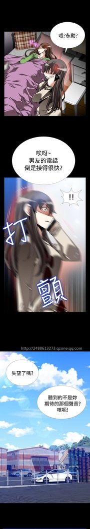 愛のパラメーター恋爱辅助器86-97中文