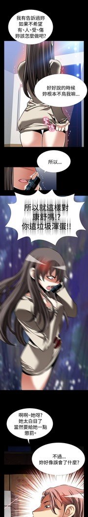 愛のパラメーター恋爱辅助器86-97中文