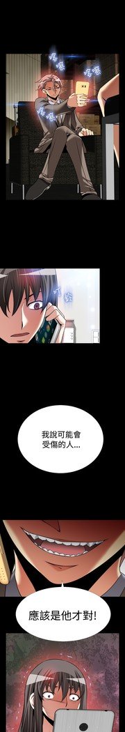 愛のパラメーター恋爱辅助器86-97中文