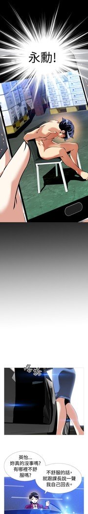 愛のパラメーター恋爱辅助器86-97中文