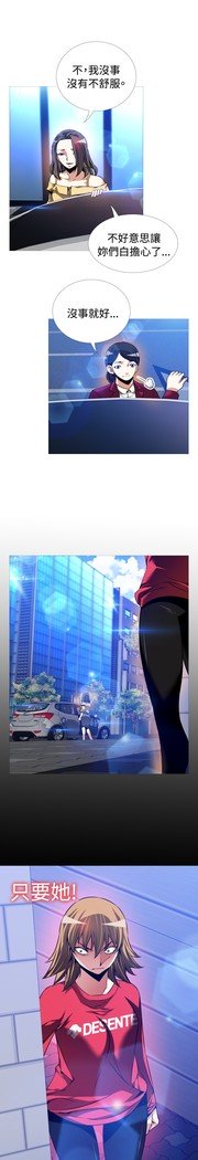 愛のパラメーター恋爱辅助器86-97中文