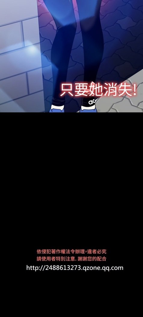 愛のパラメーター恋爱辅助器86-97中文