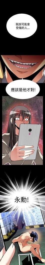 愛のパラメーター恋爱辅助器86-97中文