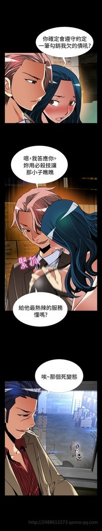 愛のパラメーター恋爱辅助器86-97中文