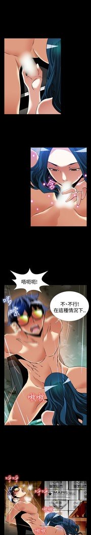 愛のパラメーター恋爱辅助器86-97中文