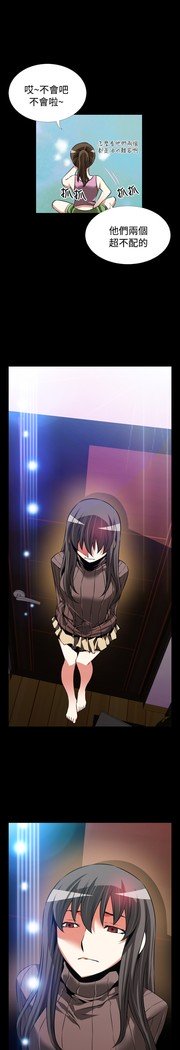 愛のパラメーター恋爱辅助器86-97中文