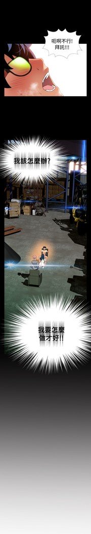 愛のパラメーター恋爱辅助器86-97中文