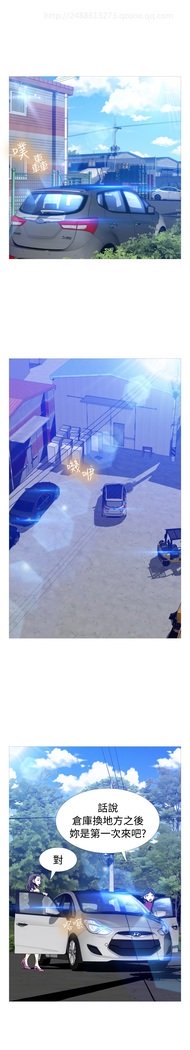 愛のパラメーター恋爱辅助器86-97中文