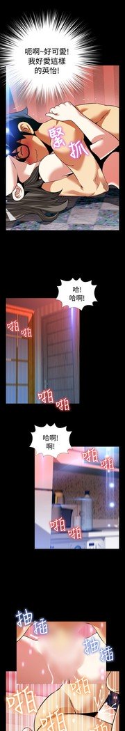 愛のパラメーター恋爱辅助器86-97中文