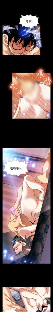 愛のパラメーター恋爱辅助器86-97中文