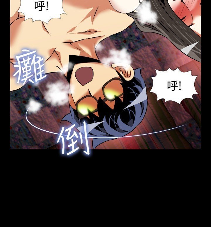 愛のパラメーター恋爱辅助器86-97中文