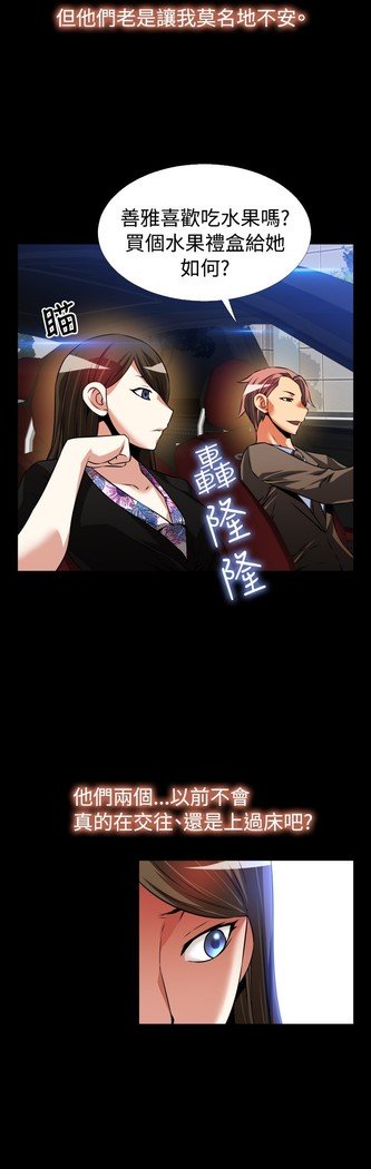 愛のパラメーター恋爱辅助器86-97中文