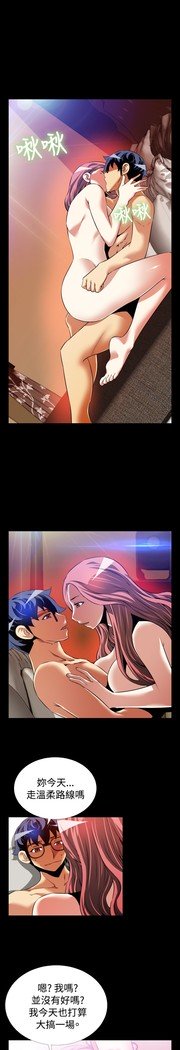 愛のパラメーター恋爱辅助器86-97中文