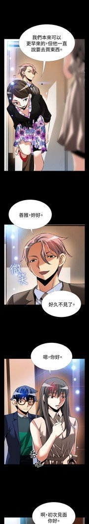 愛のパラメーター恋爱辅助器86-97中文