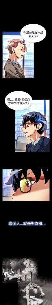 愛のパラメーター恋爱辅助器86-97中文